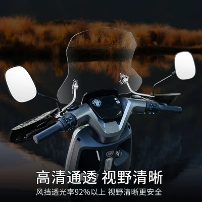 Motorcycle front windshield | Windshield, Front Windshield