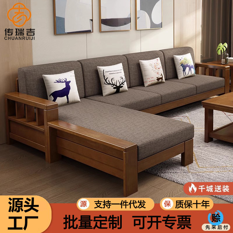 中国式現代実木ソファー組合せゴム木経済型シンプル客間貴妃家具小戸型木ソファー|undefined