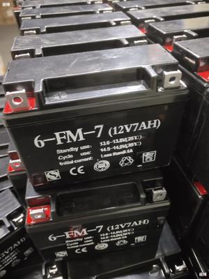 高质量铅酸蓄电池12V7AH电启动柴油机汽油机发电机水泵电瓶电源