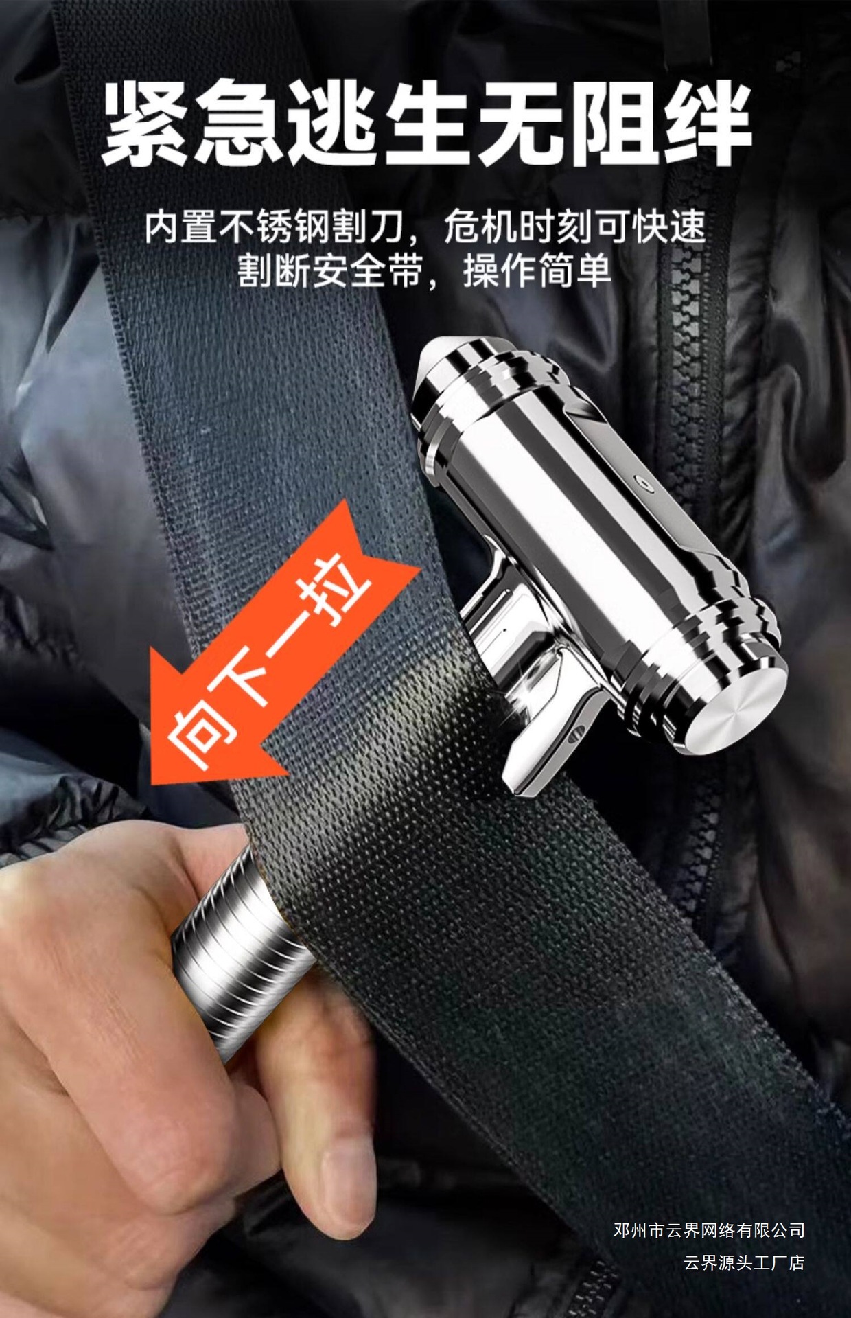 Car Emergency Escape Hammer Window Breaker Tool