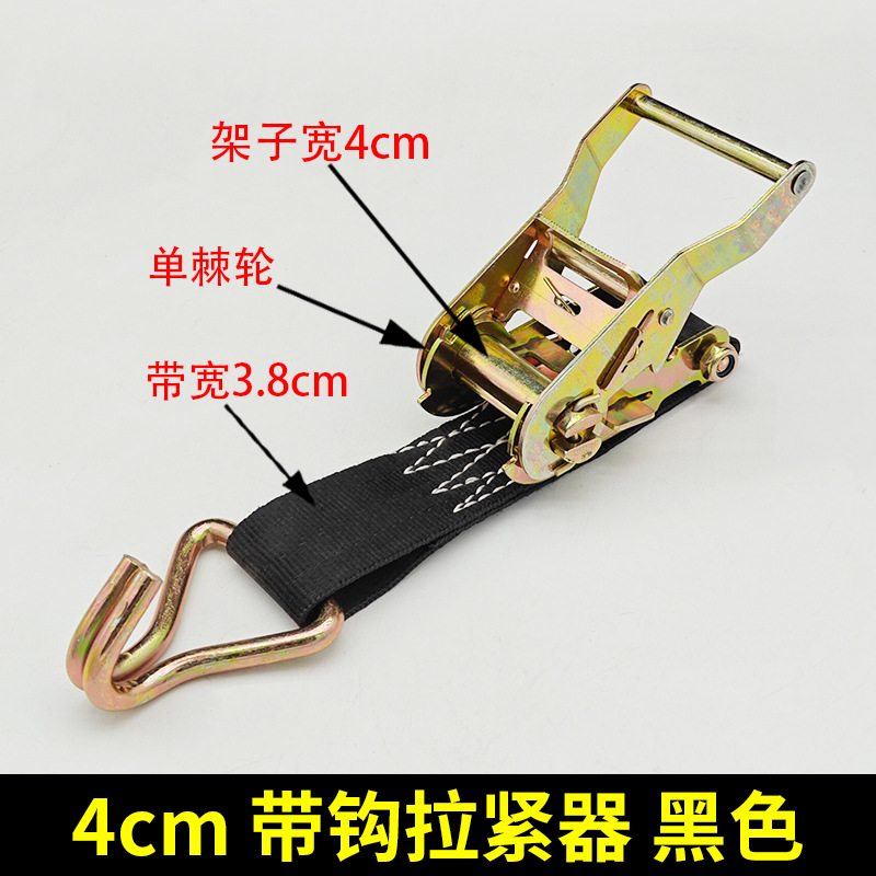 Trailer rope/net/strap | Straps - 4cm-polyester-ratchet-only-black
