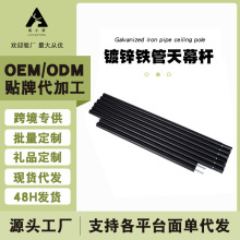 厂家批发供应户外加粗加厚遮阳棚天幕帐篷门厅支撑杆露营延伸支架