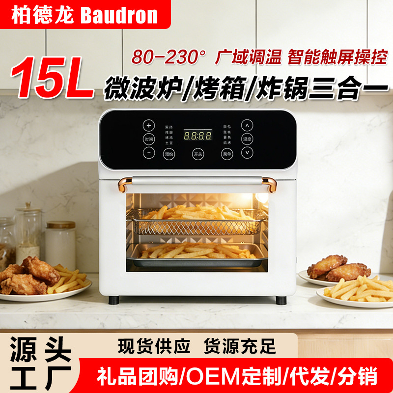 Royalstar Air Frying Oven Smart Electric Oven Fully Automatic Baking Steaming Air Frying All-In-One Large Capacity Oven