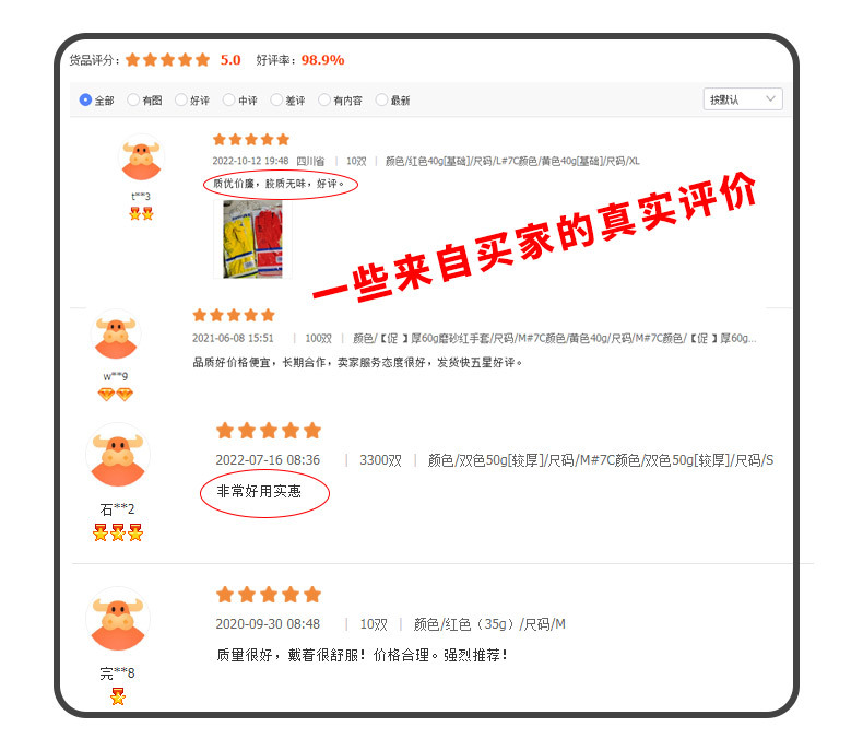 洗碗手套家务清洁防滑耐用厨房刷碗家用洗衣防水乳胶橡胶手套批发详情11