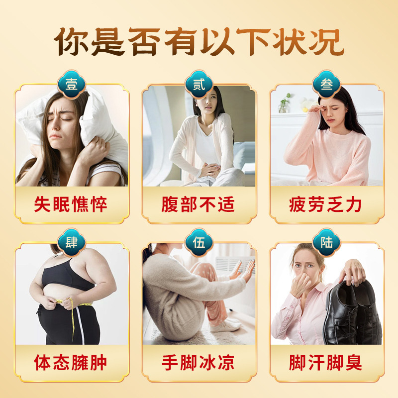 南京同仁堂緑金家艾草泡足包湿気足浴薬包24味真材実材|undefined
