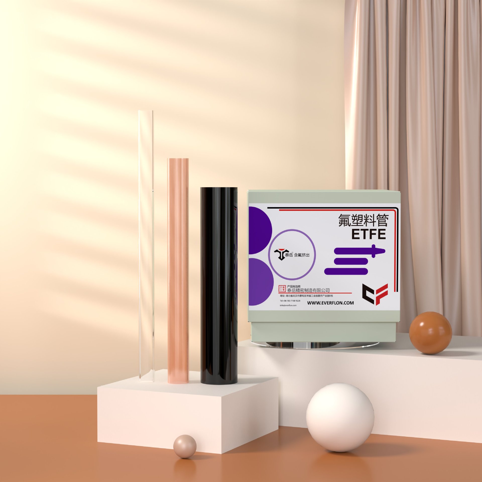 泰岳™ 乙烯-四氟乙烯管 ETFE管  高机械强度 耐磨 抗化 阻燃