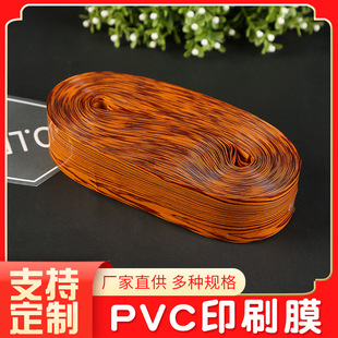 �S�Ҙ˺�Ĥ����pvcӡˢ���տs���տsĤpvc�����쏊���ܴ��ӹ�����