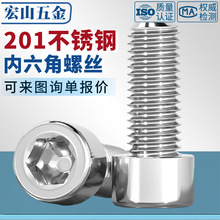 201PݽzGB70.1A^˨3M4M5M6M8M10M12M14M16