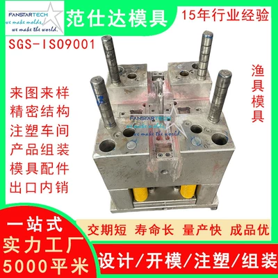 new material dispensing machine accessories – Avtomobil hissələri qəlibləri