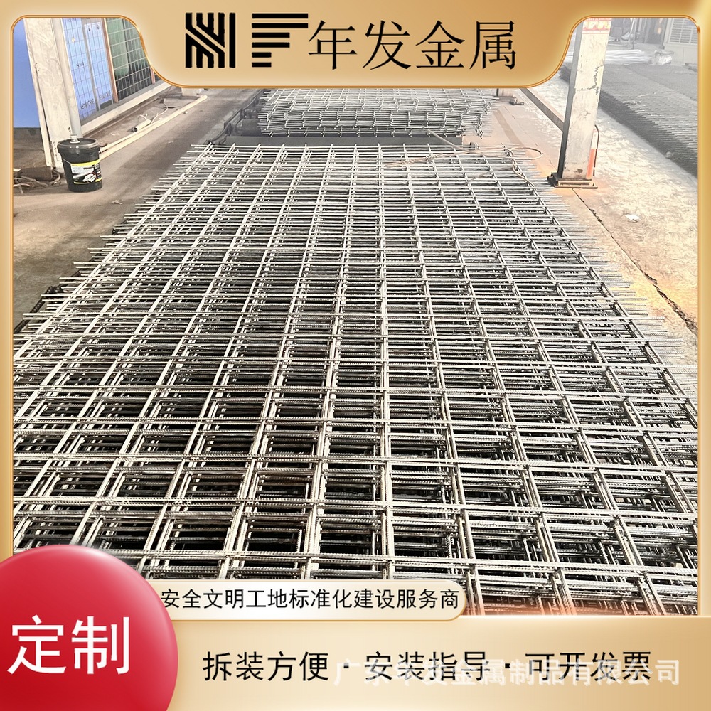 厂家直销地暖网片镀锌铁丝网焊接钢筋网片4mm 6mm 8mm 建筑网片