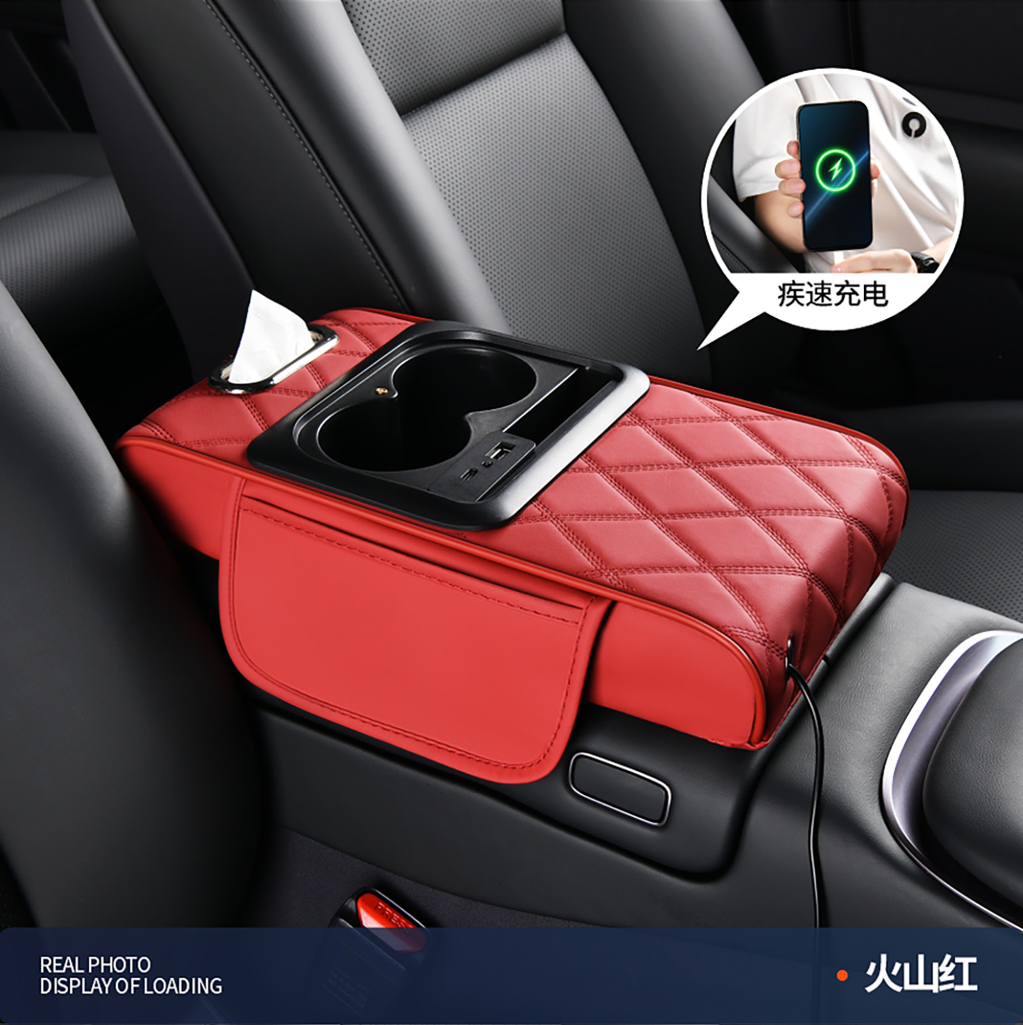 Multifunctional car armrest box heightening pad with USB fast charging phone holder, starry sky projection, and storage pad