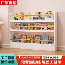门后书架置物架儿童壁挂多层墙上一体靠墙缝隙窄柜实木收纳柜