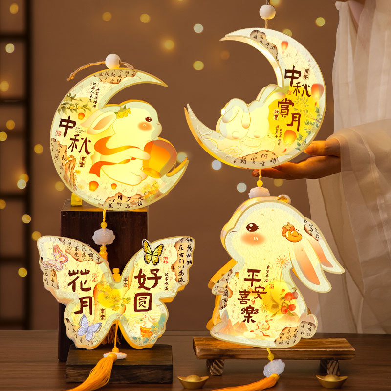 중추절 등불, 고풍 꽃등, 휴대용 토끼 모양 발광 등불, 궁궐등, 어린이 DIY 수제 재료 패키지, 판매대