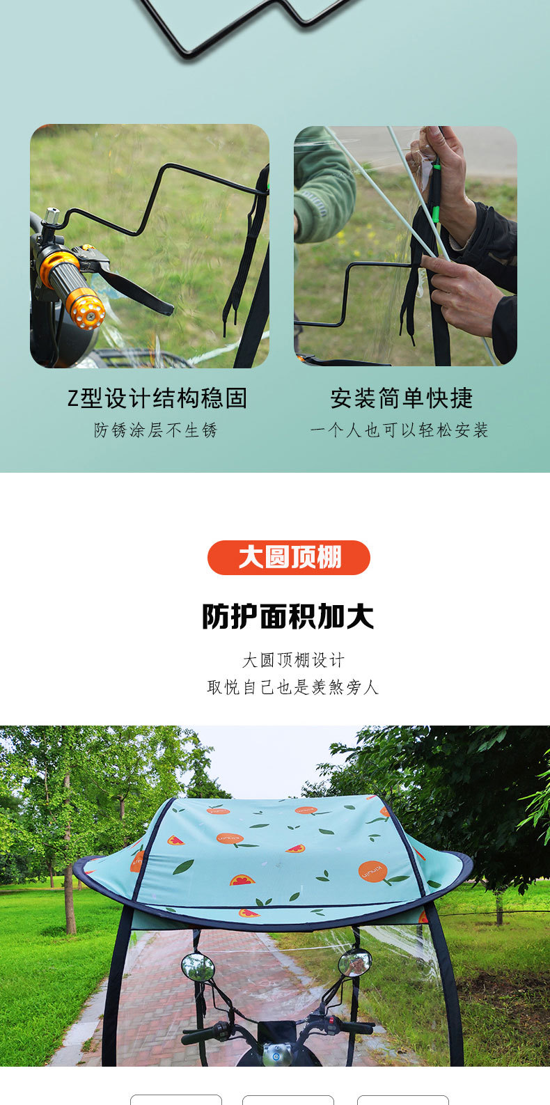 Factory direct delivery of electric vehicle sunshade, electric bicycle sun and rain protection cover, electric scooter sunshade