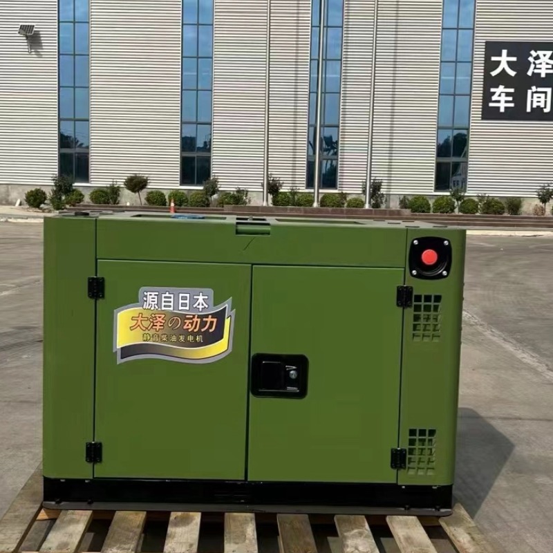 消防车10千瓦柴油发电机 小尺寸 电子调速 等功率双220V380V
