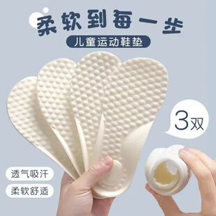 ��ͯЬ�|С����ͯŮͯ��������Ь�|ܛ͸��ɲü��\��Ь�|�����ļ�