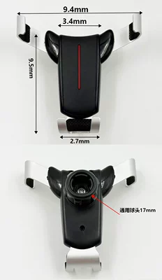 Outlet Gravity Car Navigation Mobile | Car phone holder - panel-black-without-clip