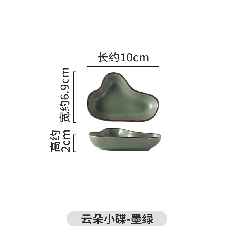 손꼬임무늬 4inch 구름접시-짙은녹색