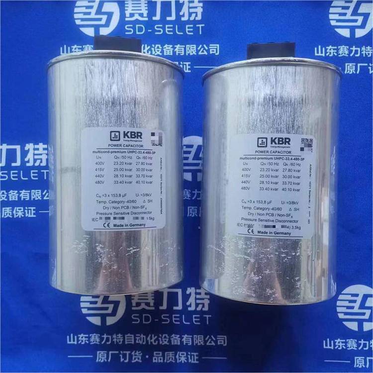 KBR 电容器 UHPC-26.7-800-3S 标准型号 PENNY+GILES 电位器