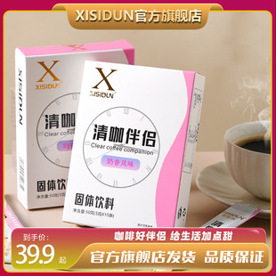 XISIDUN�忧��H����һ�l�������Ȍ����Lζʮ����������F؛�F�l
