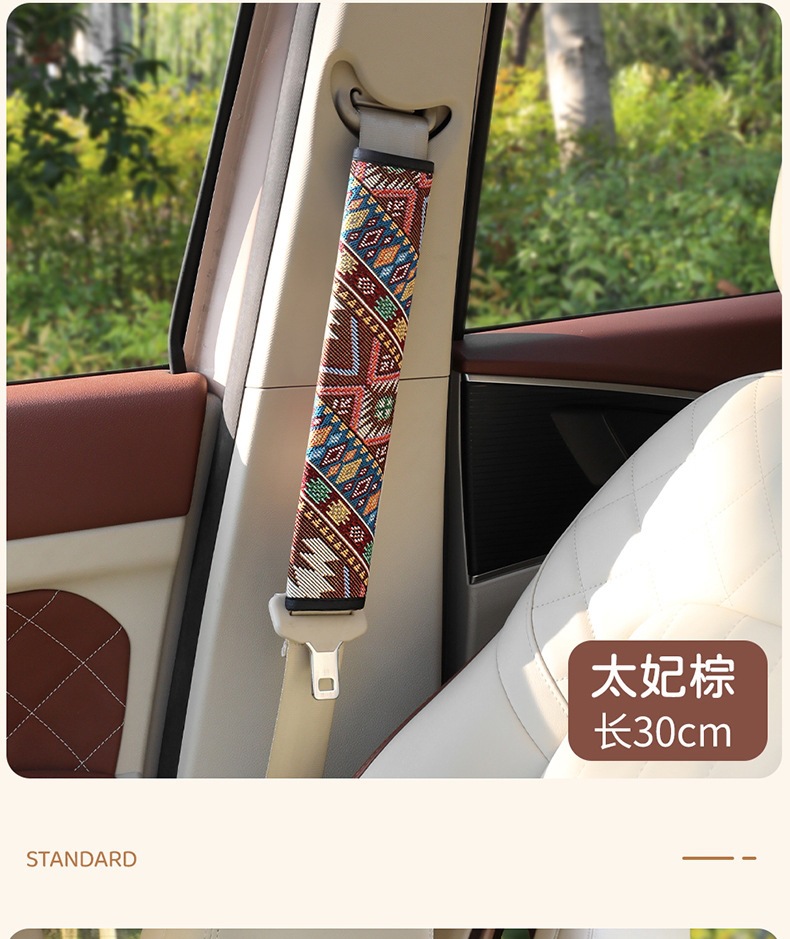 Car Seat Belt Protective Cover, Personalized Ethnic Style, Anti-Wear, Anti-Strangle Shoulder Protector, Car Decoration Set 30-50-75cm