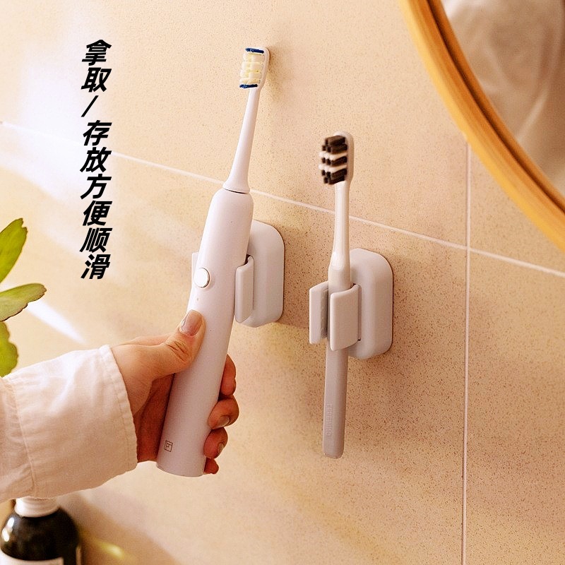 多機能歯ブラシホルダー壁掛け穴なし電動歯ブラシホルダー内蔵滑り止めシリコン部品|undefined