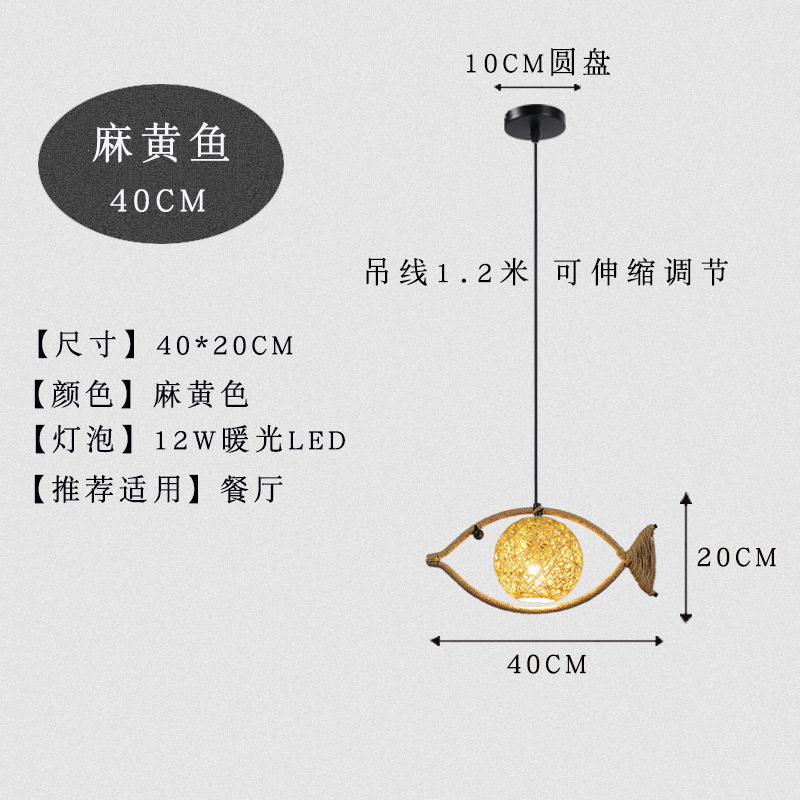 페황어 싱글 헤드