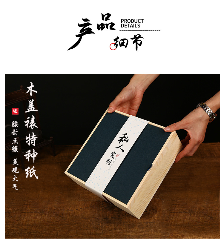 实木格私人定制(1)_10