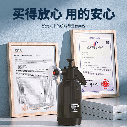 Car wash watering can special 2L foam watering can car handheld spray household flower watering air pressure sprayer manual pot