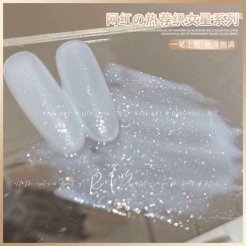 Comercio exterior explosivo pegamento de vinilo Vega ultra fino brillo blanco 2025 nuevo popular polvo brillante de alta densidad pegamento de fototerapia