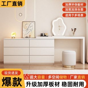Dressing Table Bedroom Modern Simple Cupboard Integrated Dressing Cabinet Small Apartment Light Luxury Bedside Cabinet Retractable Dressing Table