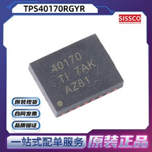 TPS40170RGYR Դͷ���� ԭװ��Ʒ�ֻ� ���� BOM�䵥 TPS51124RGER