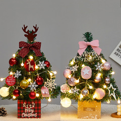 クリスマス装飾品家庭用ミニクリスマスツリー置物デスクトップシーン小さなセット雰囲気配置プレゼント