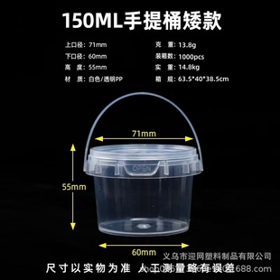 �S�����l150ml��������СˮͰˮ����̫��ɳ���Ͱˮ�໨�ʰ��bͰ