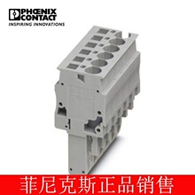�����˹ ���߶��Ӷ��Ӹ�����ʽ��ͷ - SP 4/ 6-3042942-25