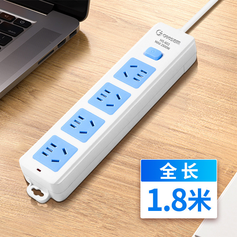 Jishun enchufe de seguridad de cobre certificado 3C enchufe doméstico de oficina dormitorio enchufe de fila duradero nuevo enchufe estándar nacional al por mayor