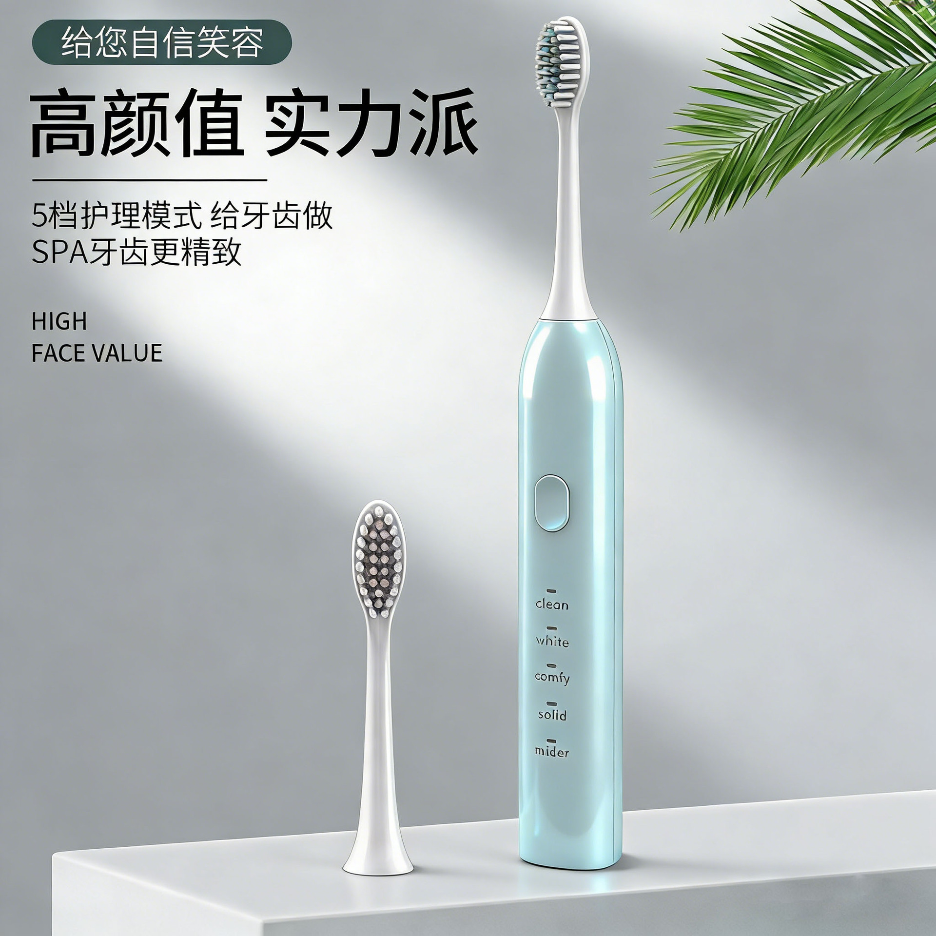 국경을 넘어 인기 있는 성인용 전동 칫솔, 부드러운 모의 충전식 휴대용 음파 칫솔, 긴 배터리 수명, 가정용 도매