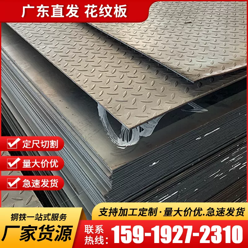 防滑花纹板批发 楼梯踏板加工 钢板焊接冲孔 折弯 圆形楼梯花纹板