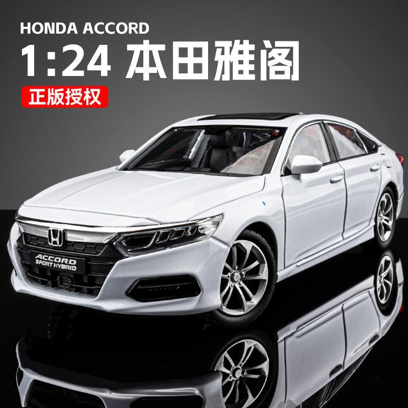 Car to 1:24 Honda Ten Generation Accord Alloy Car Model Simulation Car Ornaments Children's Toy Car Wholesale Generation Car to 1:24 Honda Ten Generation Accord Alloy Car Model Simulation Car Ornaments Children's Toy Car Wholesale Generation