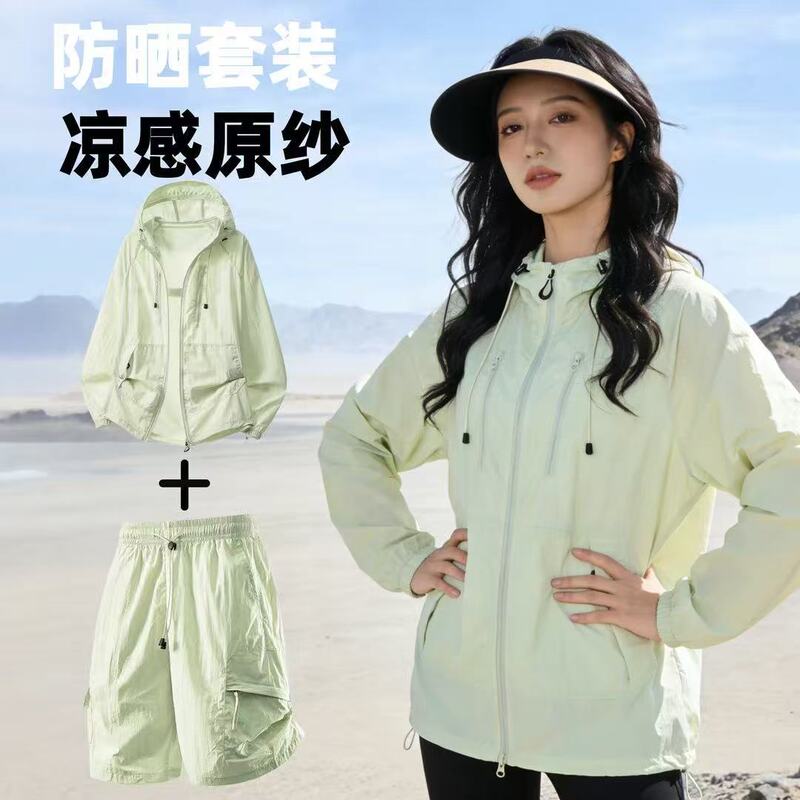 Ice Shell Sun Protection Suit Jockey Sun Protection Clothing Summer Outdoor Anti-Uv Breathable Thin Sun Protection Clothing Set for Men and Women Ice Shell Sun Protection Suit Jockey Sun Protection Clothing Summer Outdoor Anti-Uv Breathable Thin Sun Protection Clothing Set for Men and Women