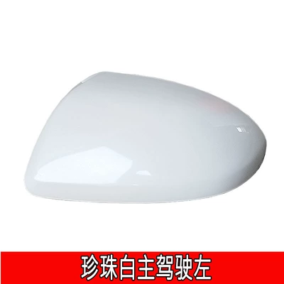 Large field of view rear view auxiliary mirror – horse 2/3 rearview mirror shell - 07-15-mazda-23-xingcheng-rearview-mirror-housing-left-driver-side-pearl-white