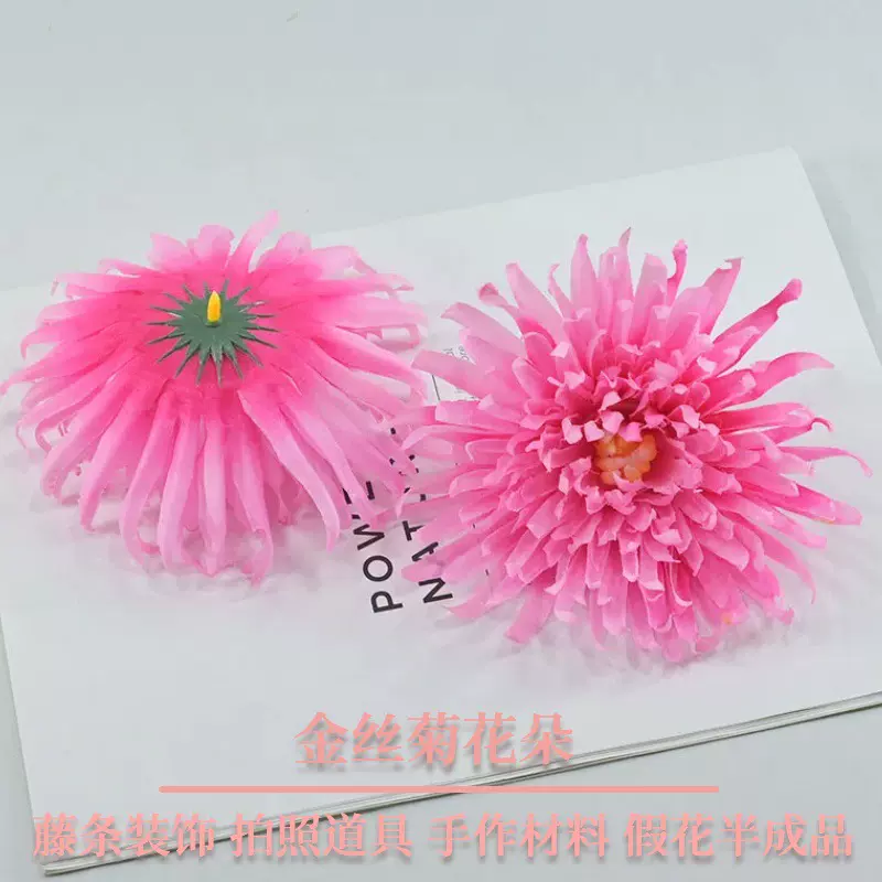 照屏工厂批发假花仿真金丝菊假花头饰装饰胸花配饰拍摄道具仿真花