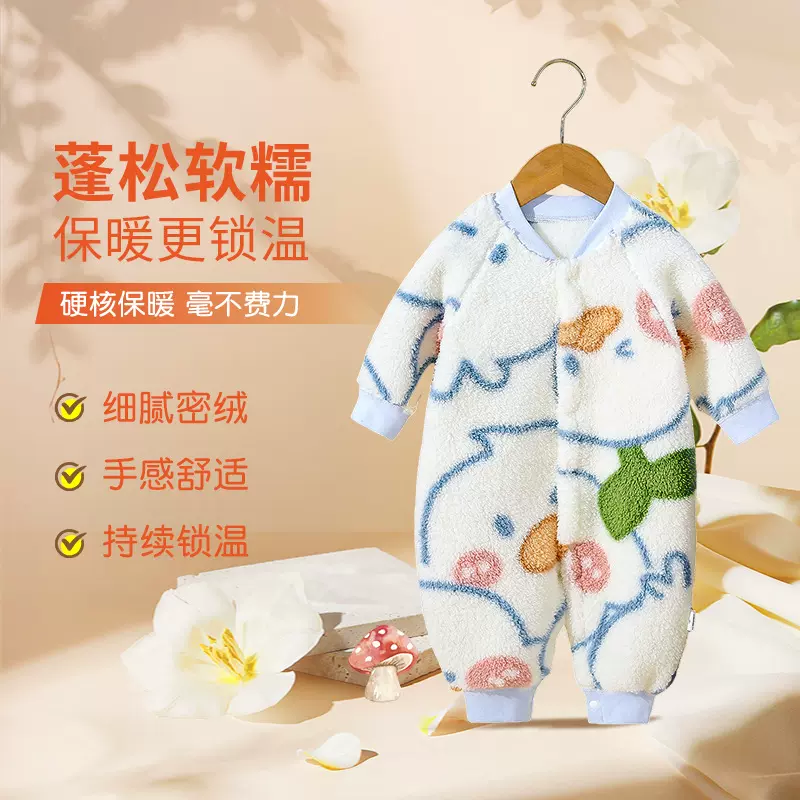 宝宝新生儿保暖连体衣婴儿秋冬款衣服婴幼儿小米绒秋冬季无骨哈衣