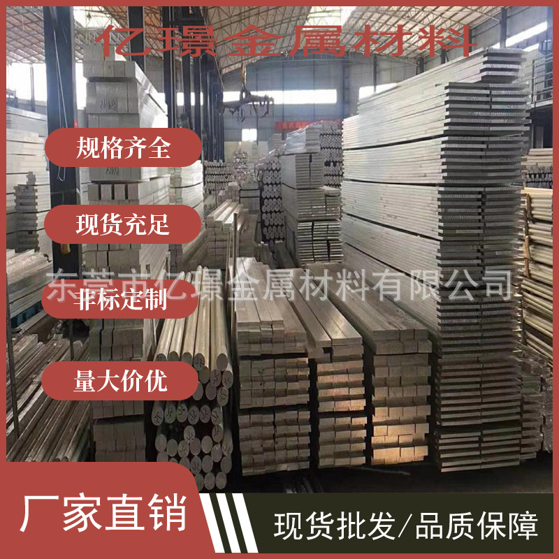 供应美标铝硅合金Al4130铝棒A413.0铝板A03600铝管铝卷铝带