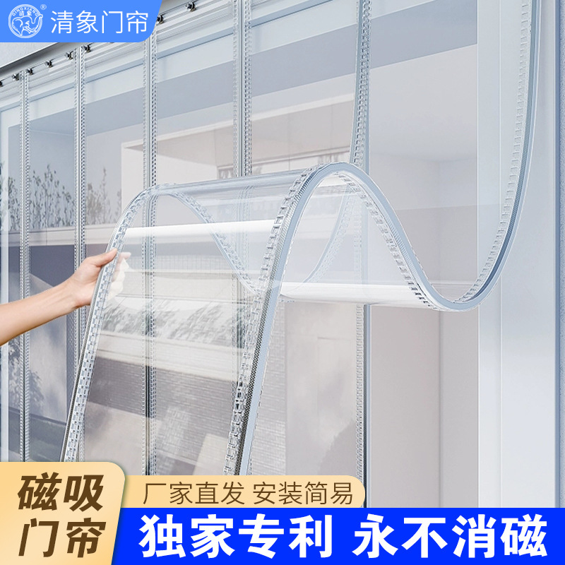 Pvc Air Conditioning Door Curtain for Commercial Use, Heat Insulation, Cold Air Retention, Wind Blocking, Magnetic Curtain, Waterproof, for Commercial Spaces