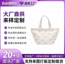 化妆包;休闲背包;托特包