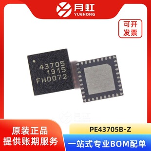 PE43705B-Z 7λ���ֲ��M˥�p��оƬ pSemi/�����댧�w ���bQFN-32