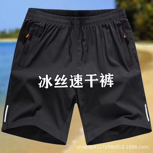 Ice silk five-pocket thin quick-dry casual outerwear men's shorts dad outerwear loose trendy new big pants