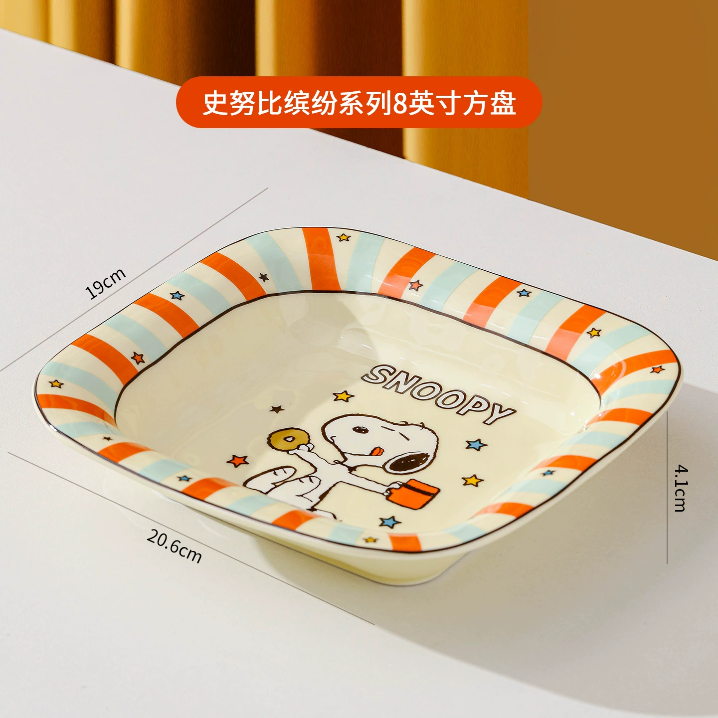 史努比 Ceramic children's creative dinner plate, soup bowl, spoon, tableware