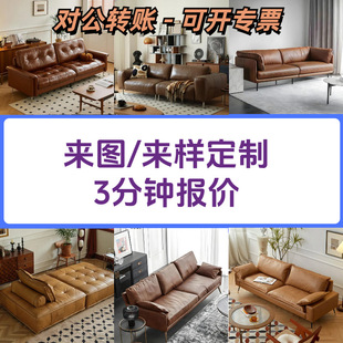 Customized Drawings and Samples, Engineering Customization, Antique Style Retro Sofas, Small Apartments, Foshan Furniture, Customized Home Sofas